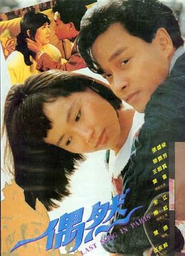 魔鬼天使多线路极速播放