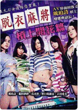 剧场版「静水之年」封面，音轨重混前后的声压对比示意
